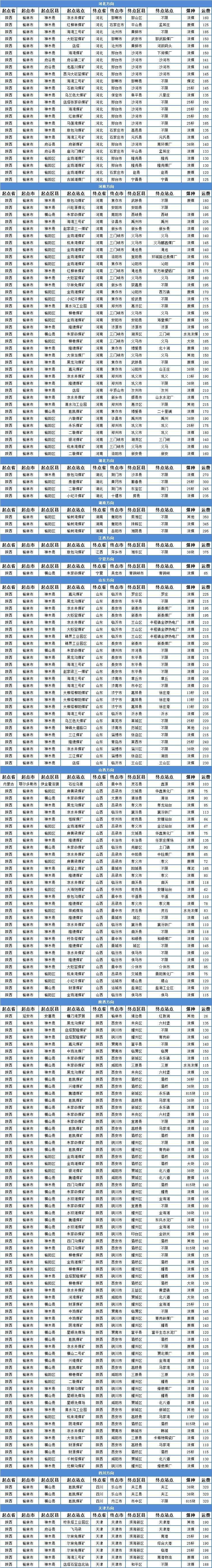 QQ图片20160614151455.png