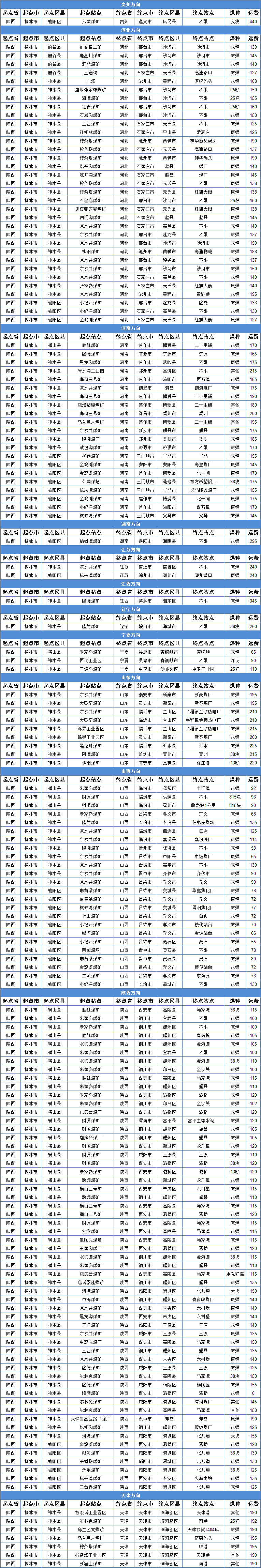 85C4.tmp.jpg