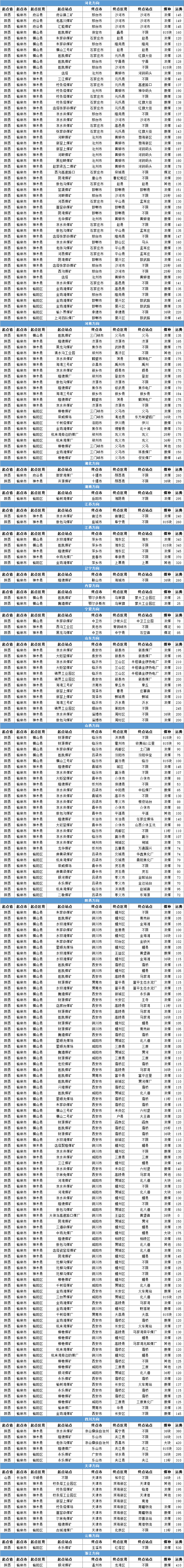 QQ图片20160708091518.png