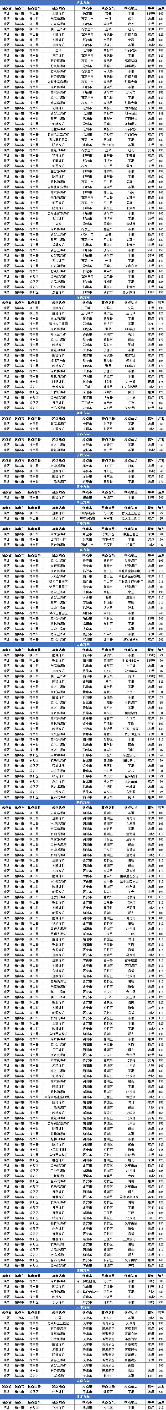 QQ图片20160713150958.png