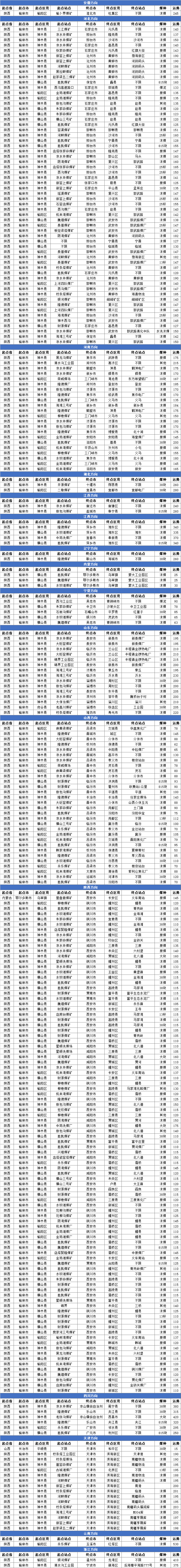 QQ图片20160714090803.png
