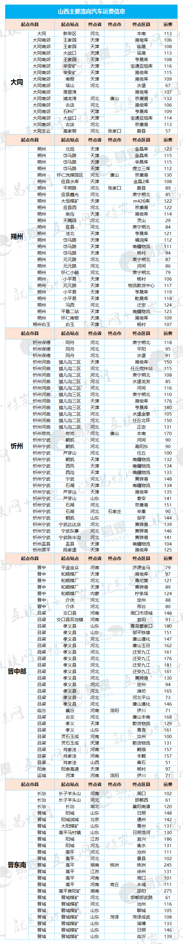2B8F.tmp.jpg