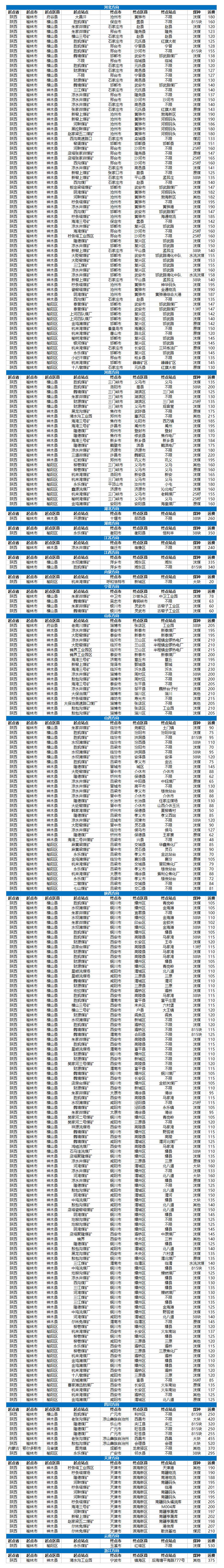 tippl0118_1469064408743_31.png