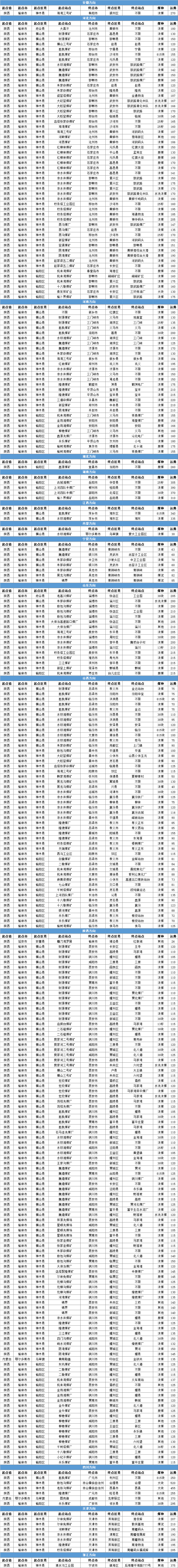 QQ图片20160801095653.png
