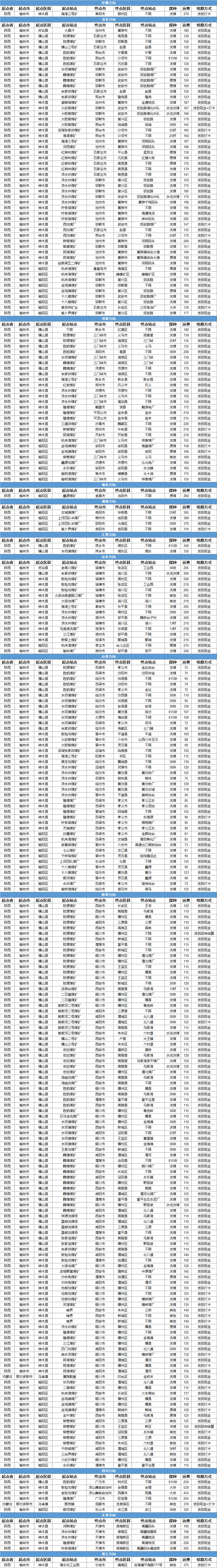 QQ图片20160802132325.png