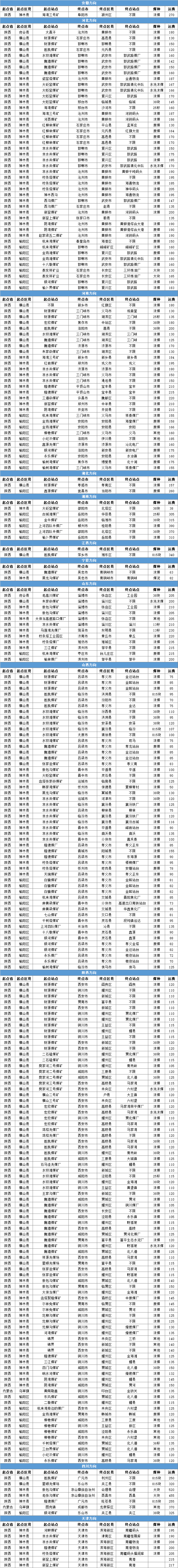 QQ图片20160805091809.png