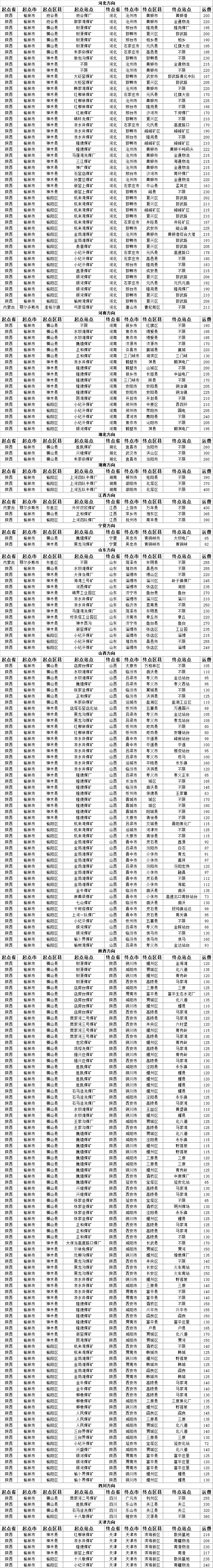 QQ图片20160825091230.png