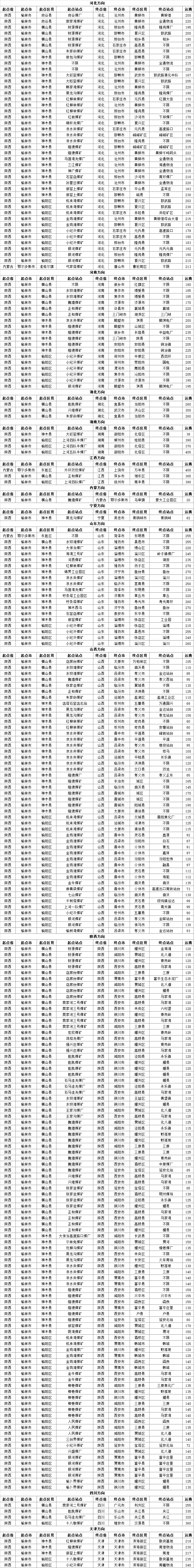 QQ图片20160826091202.png