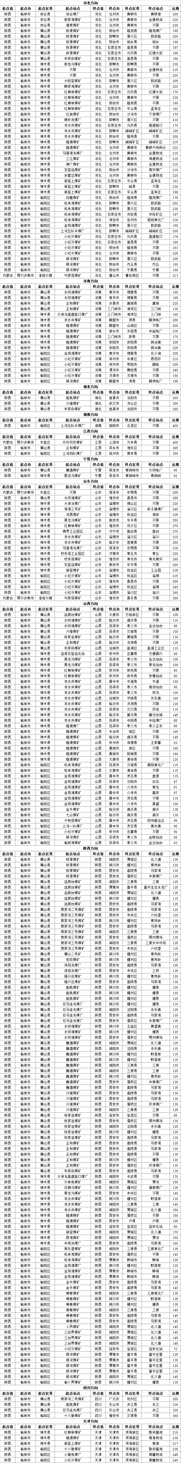 QQ图片20160829085228.png