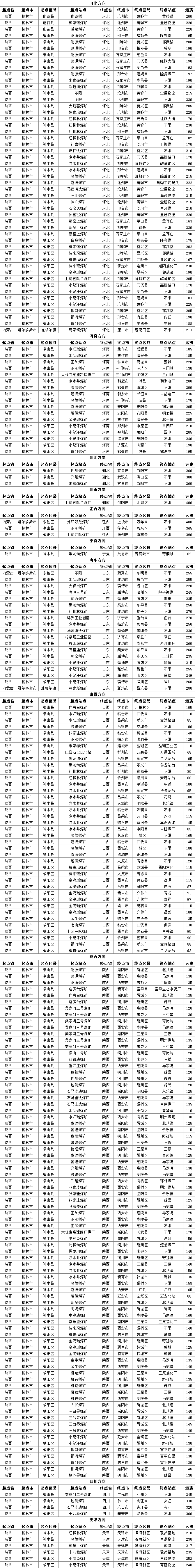 QQ图片20160830085736.png