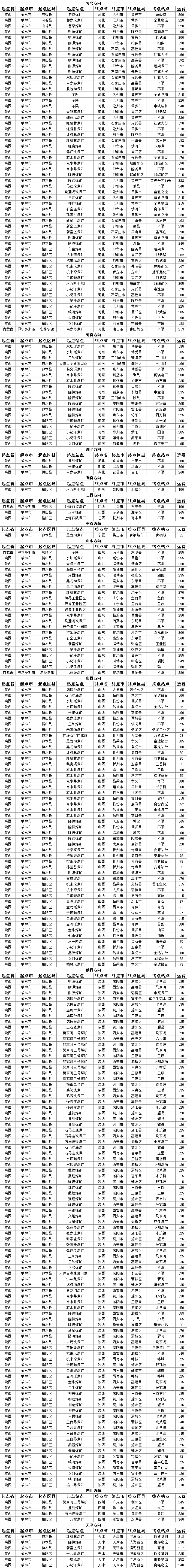 QQ图片20160901090840.png