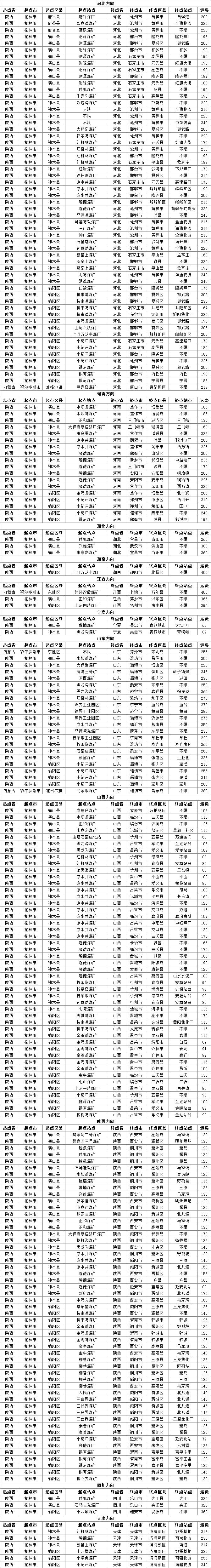 QQ图片20160902091909.png