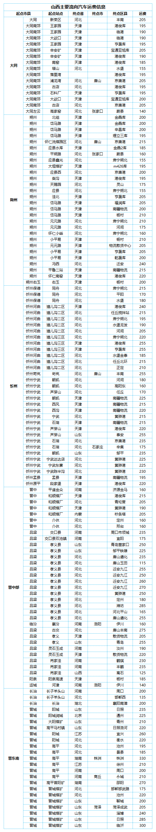 8CE4.tmp.jpg