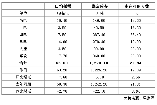 电厂.png