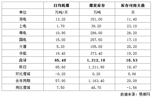 电厂.png