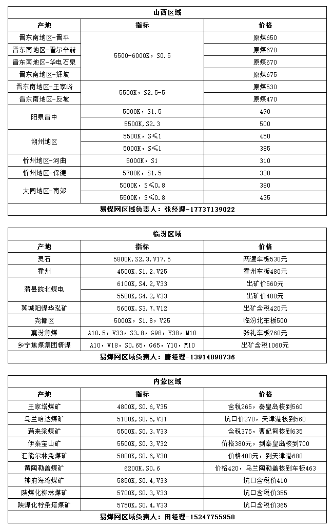 62E2.tmp.jpg