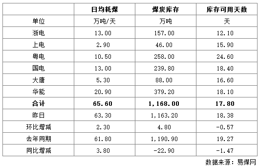 电厂.png