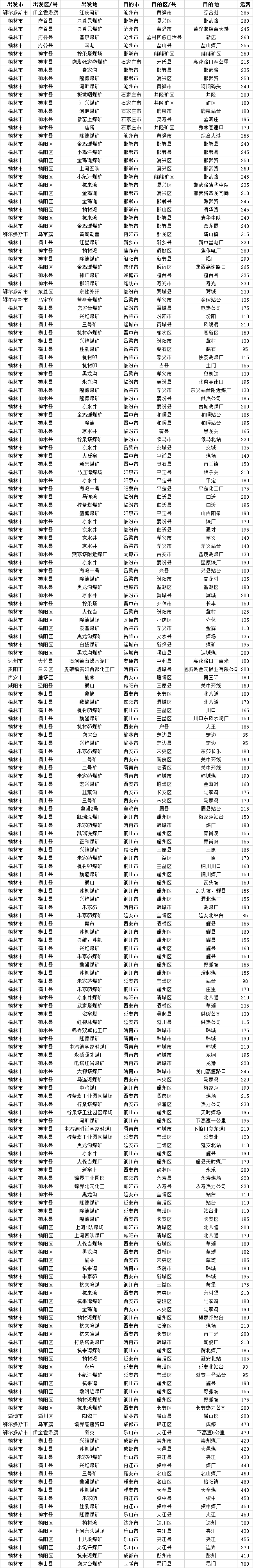 QQ图片20170104140932.png