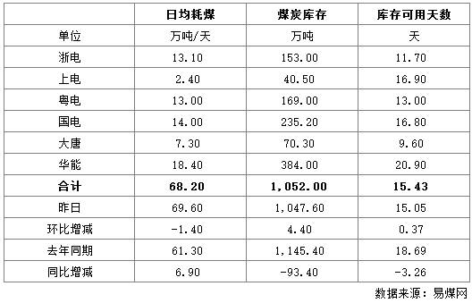 电厂.png