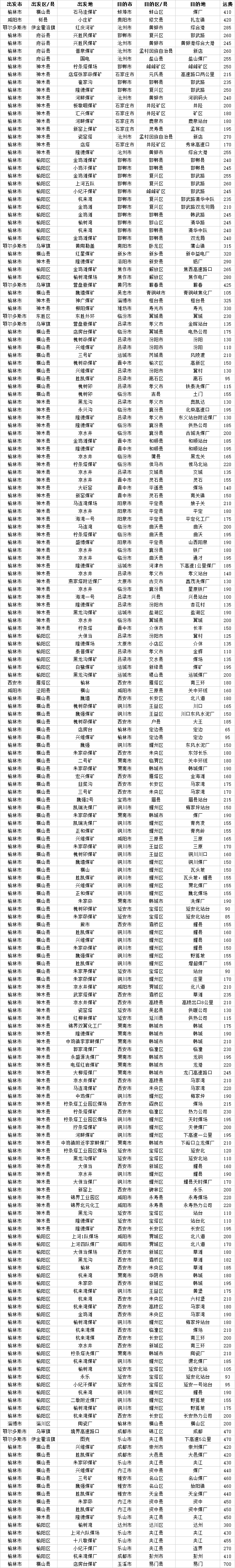 QQ图片20170109093220.png