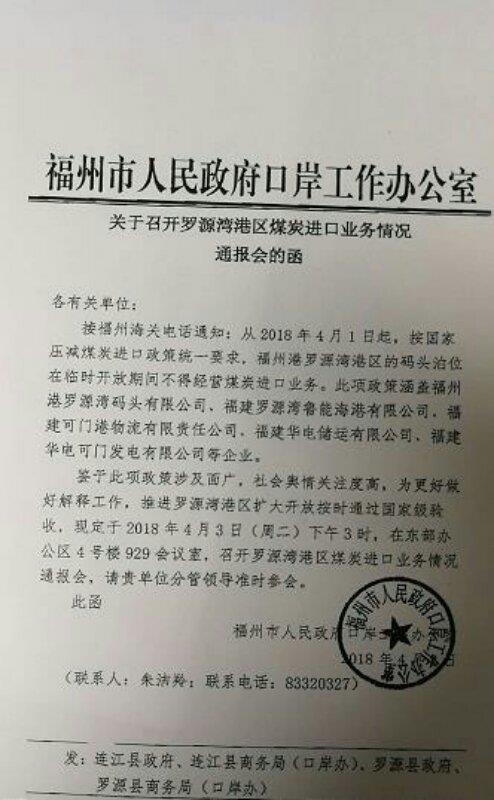 微信图片_20180403152439.jpg