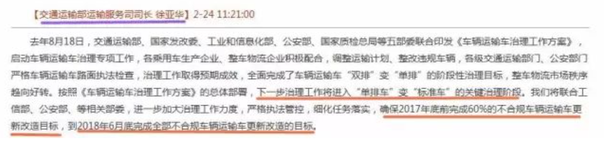 微信截图_20180426092226.png