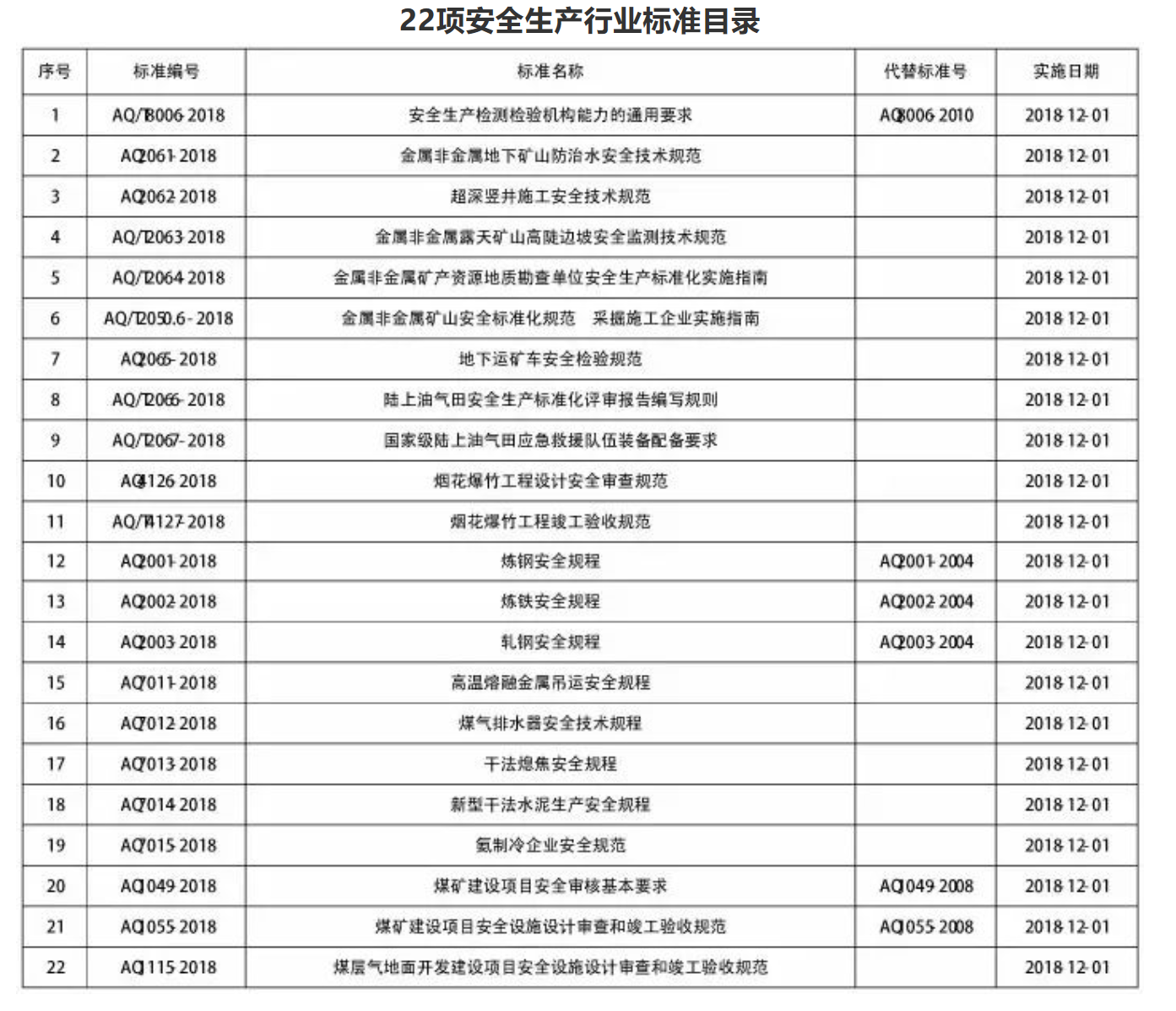 微信截图_20180605155210.png