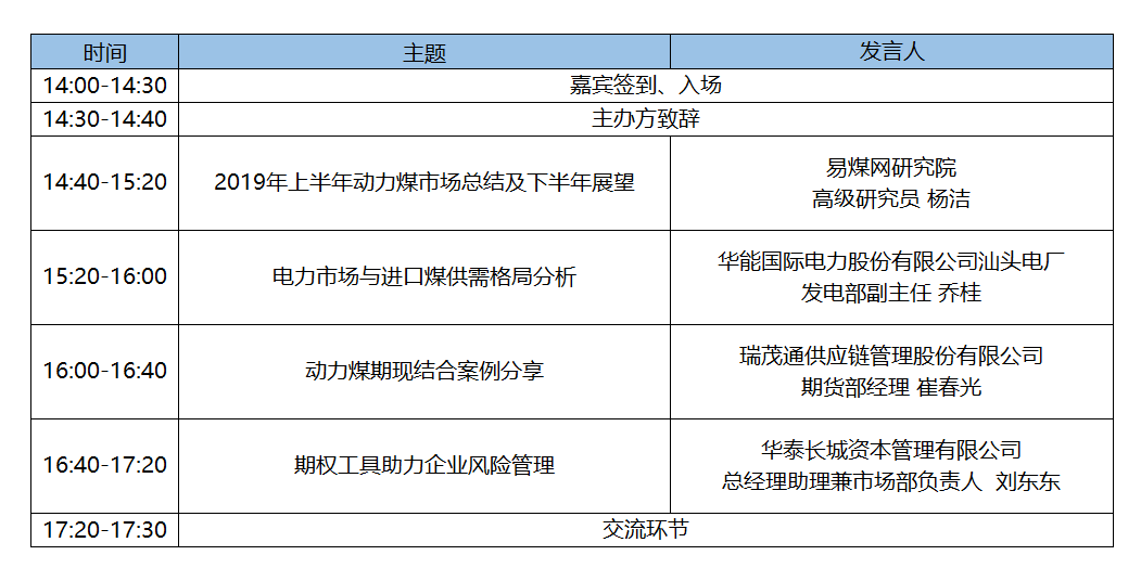 微信图片_20190816165922.png